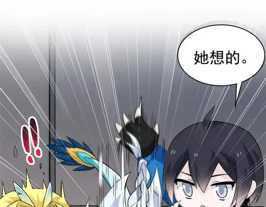 226 她的公鸡，冤种好统17