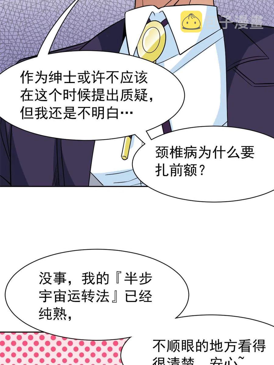 89 再扎一次，不是不行46