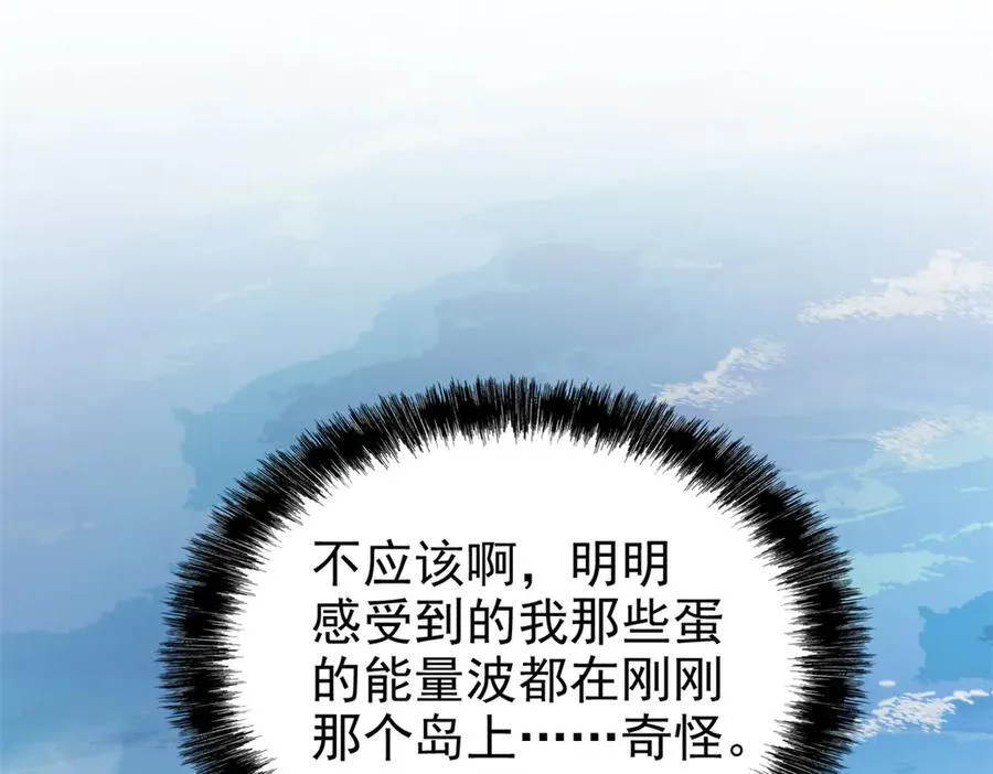 257 麻辣鱼块？酥炸鱼块？8