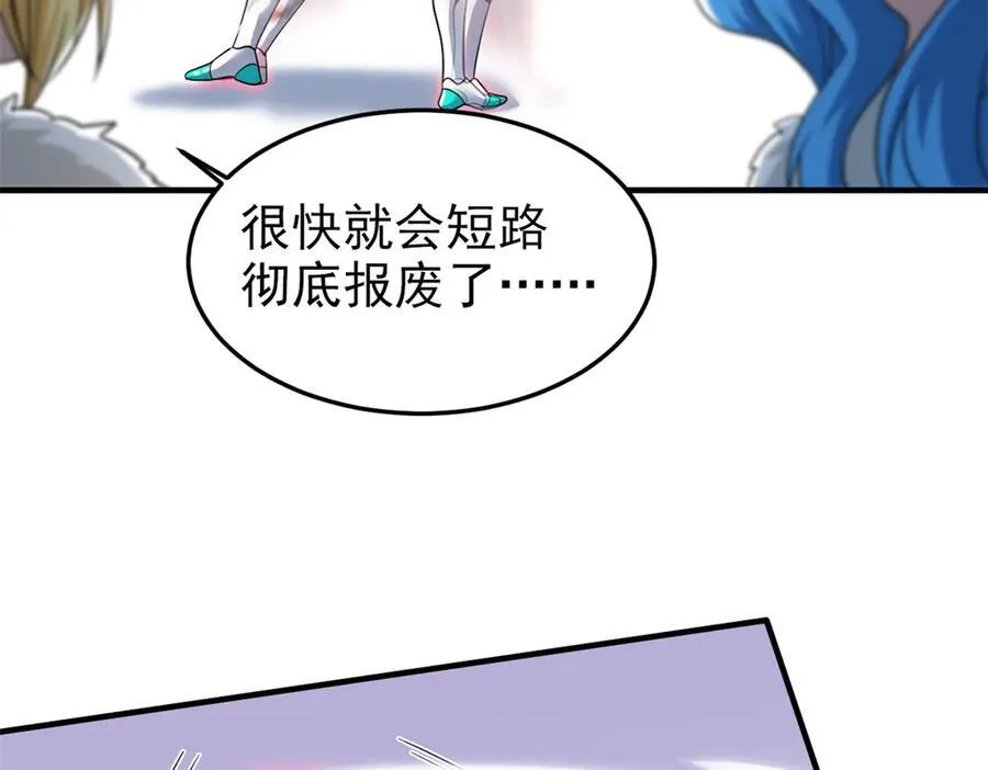 241 咋又是你？我X汝母！10