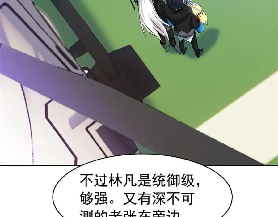 209 同生共死，鸡兄可信55