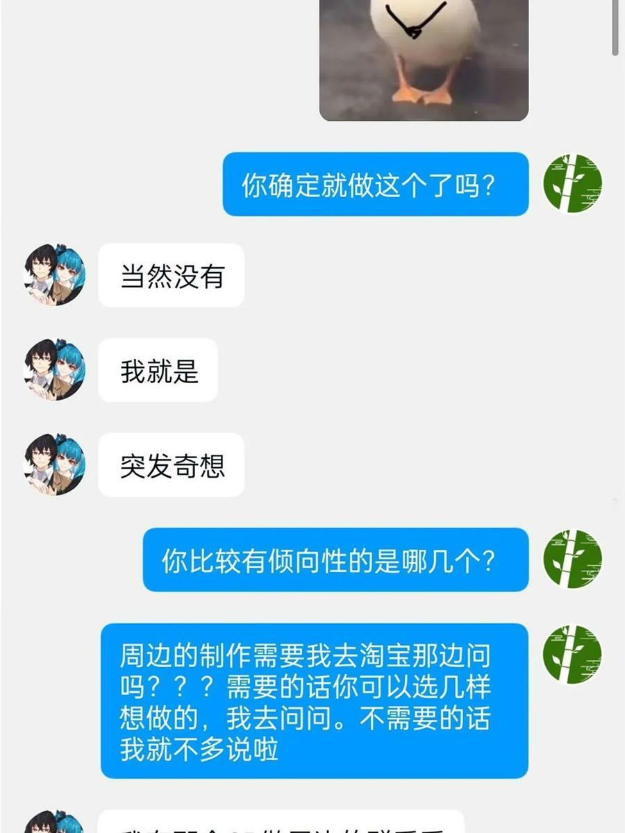 163 与兽共存？敏敏天真53