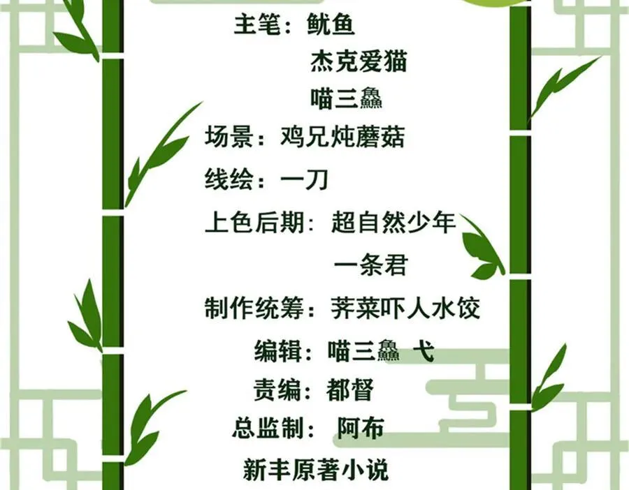 246 要么不疯，要疯一起4