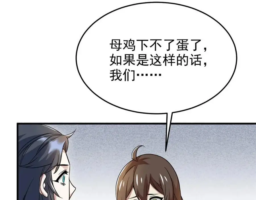 199 人类同胞！救救我们！42