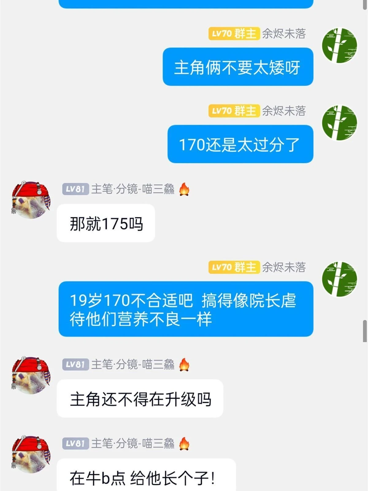 155 堂堂系统，没有尊严59