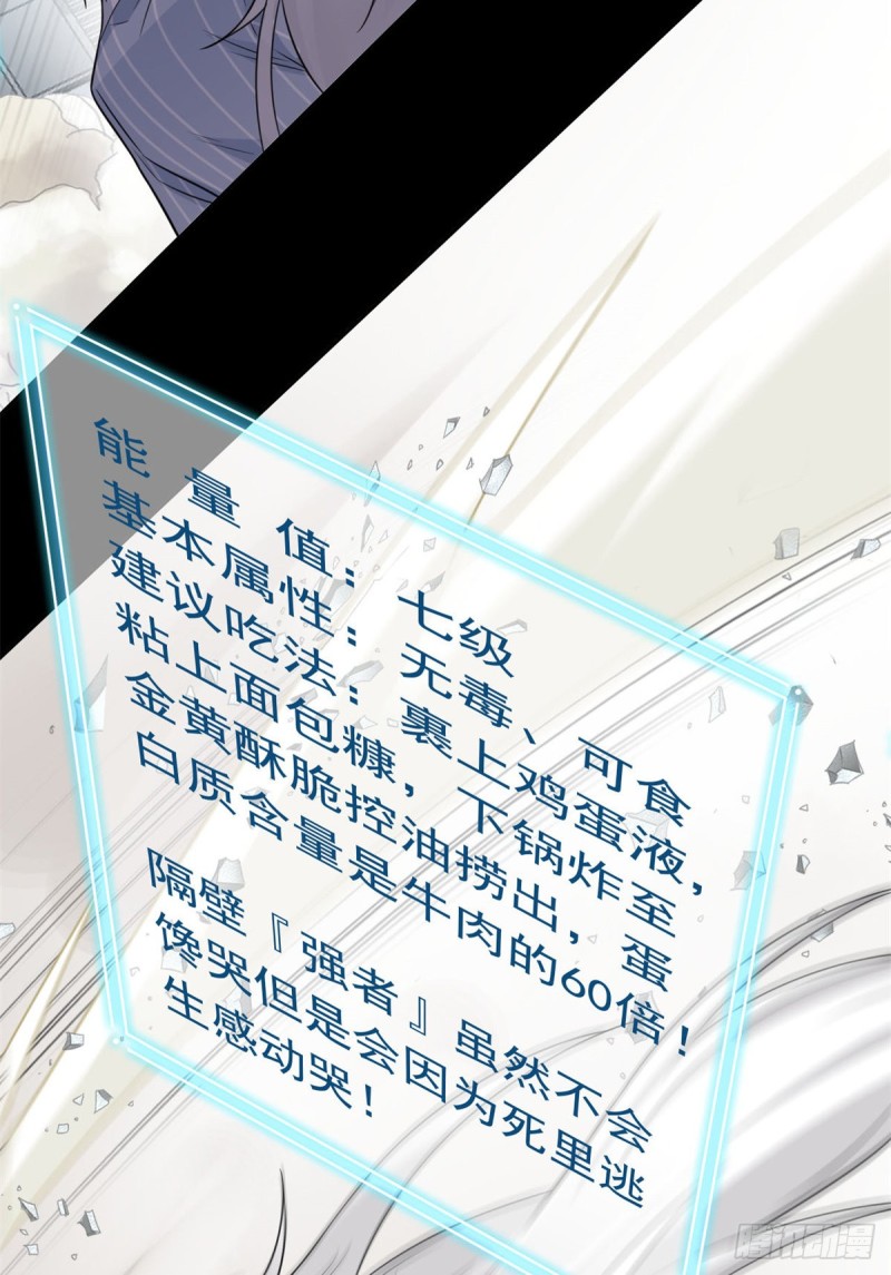 48 一起承担，然后跑了45