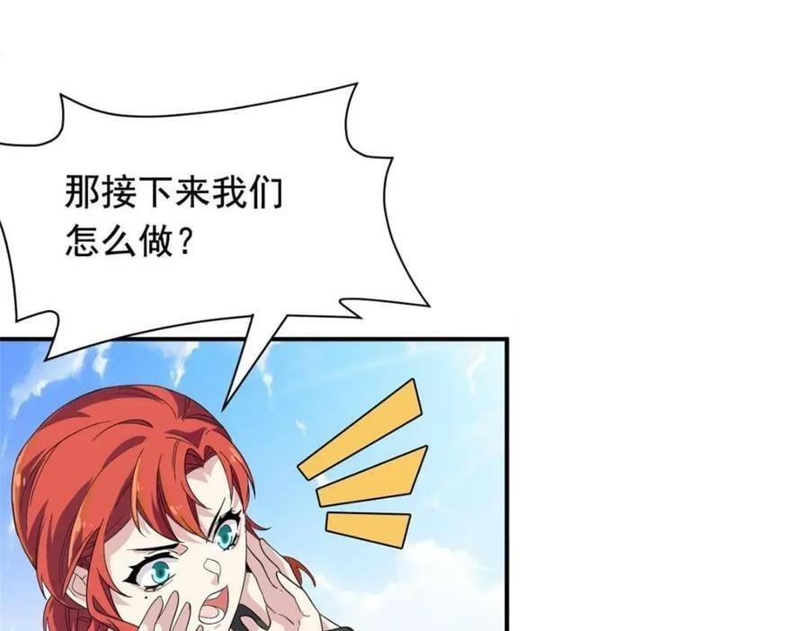 176 欢迎回家，哦后悔了84
