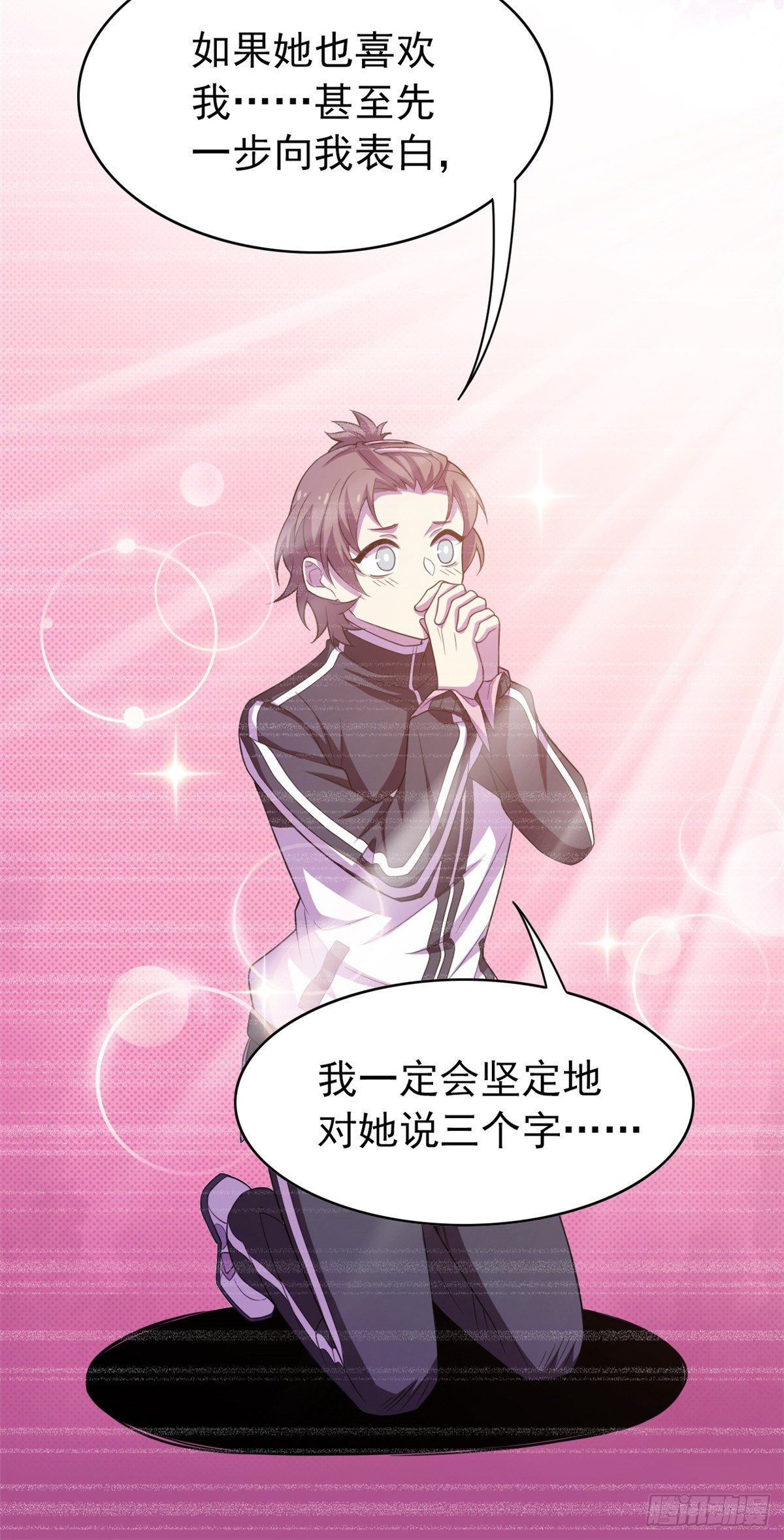 13 初恋没有了31