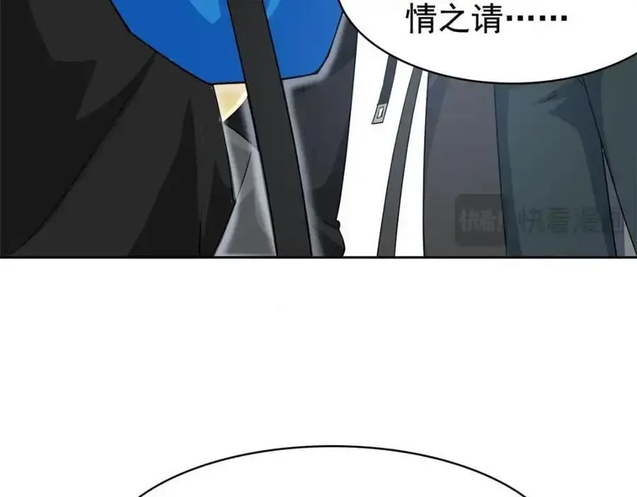 209 同生共死，鸡兄可信78