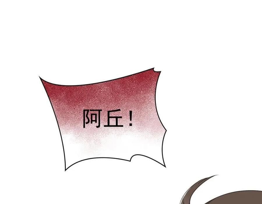 185 性转母鸡，惨遭蹂躏7