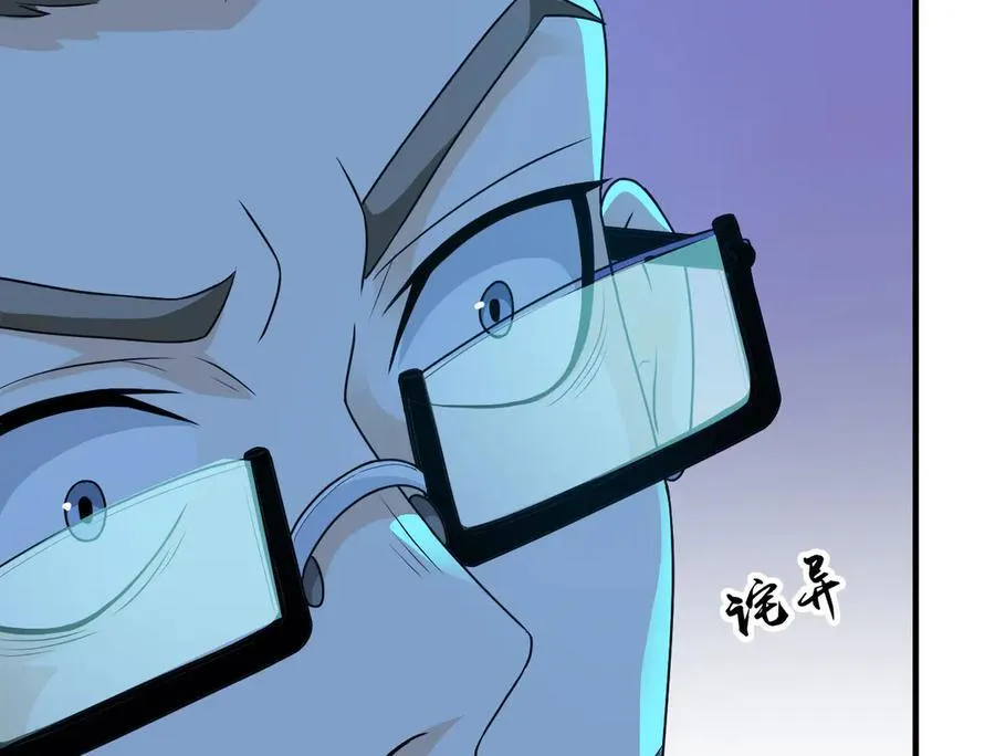 261 生活不易，系统精分134