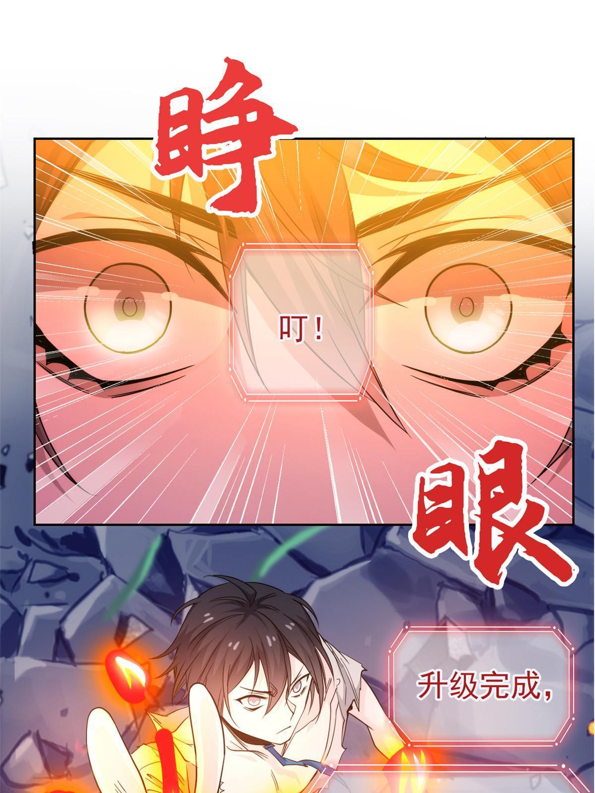 142 黑曜移枝，鸡已吓呆15
