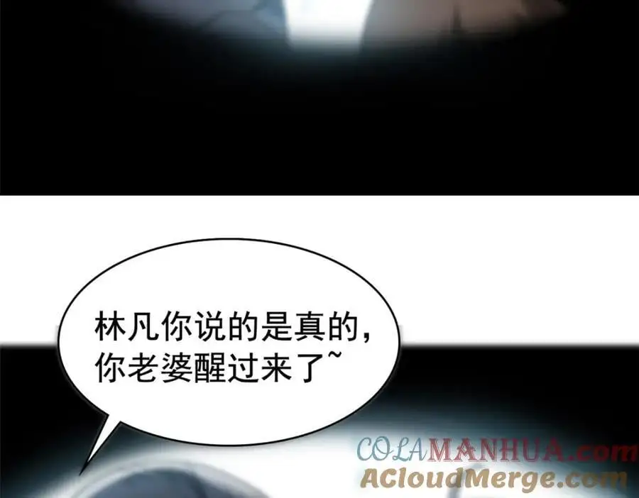 204 叫你打我，没让打死！93
