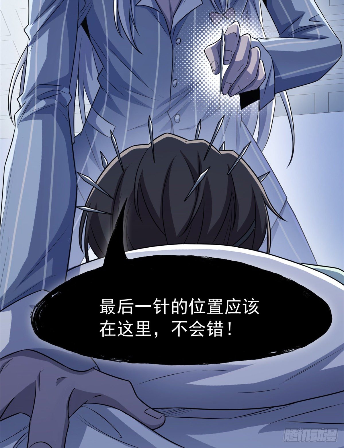 34 虽然丢脸，但是救命34