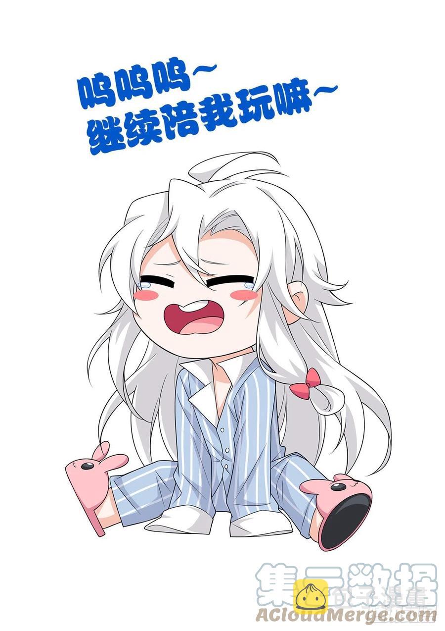 59 真的要打，下手轻点40