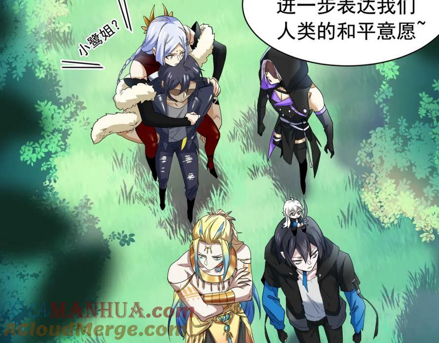 170 保命秘法，一生一次20