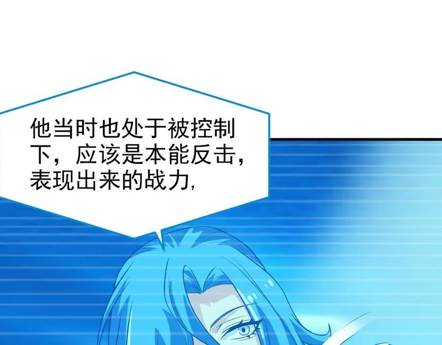261 生活不易，系统精分131