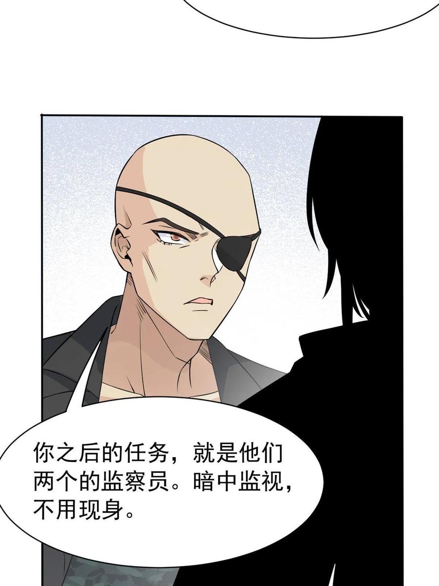 78 很没礼貌，打他一顿？14
