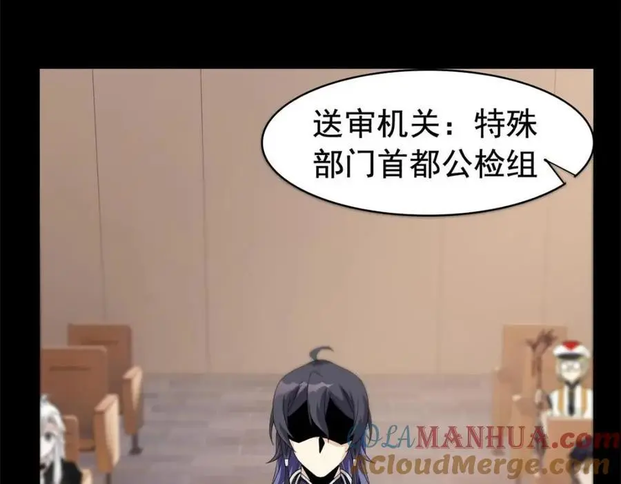 212 吵醒老张，就揍你们86