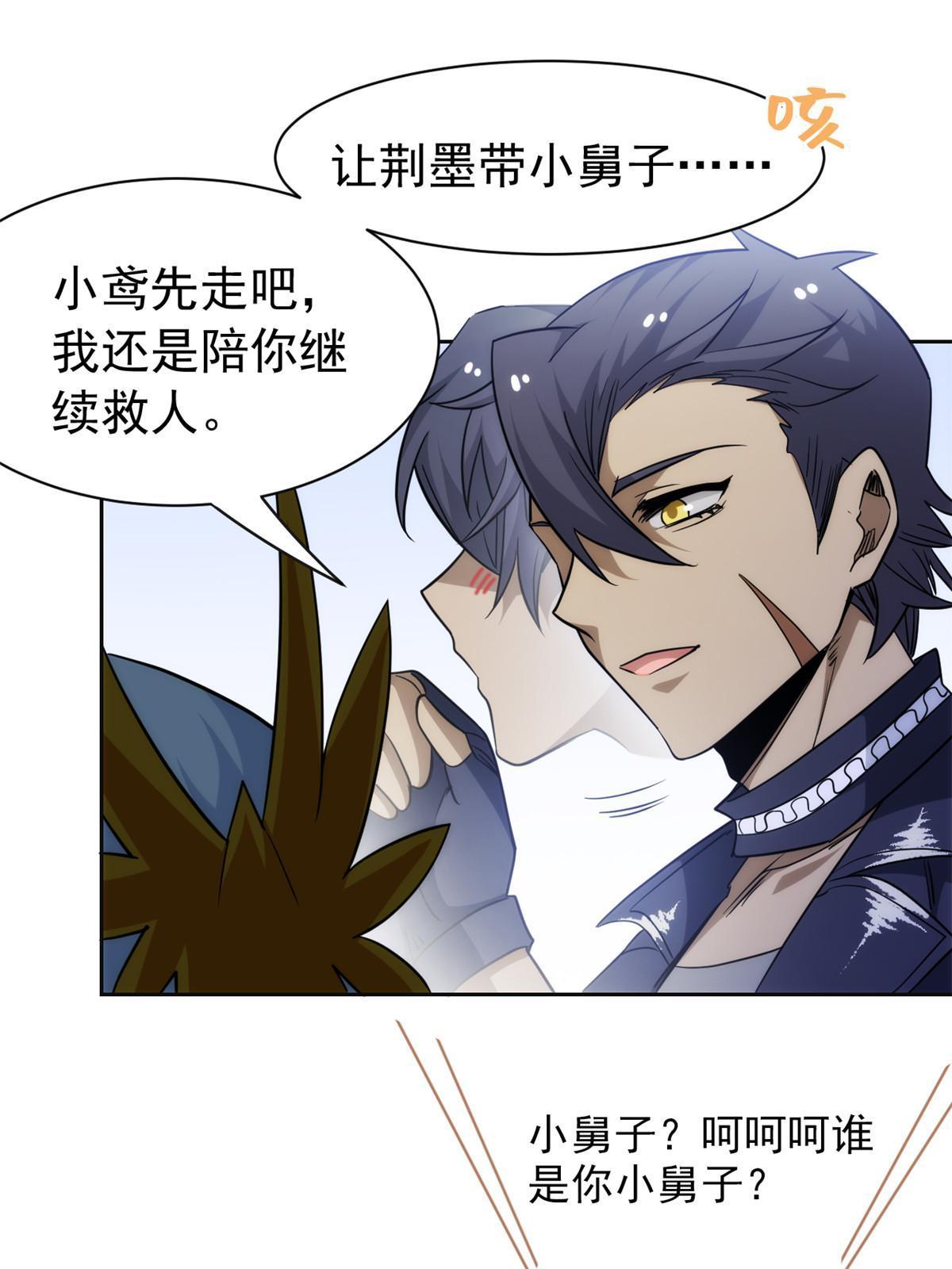 150 姐姐信我，敏敏坏坏33
