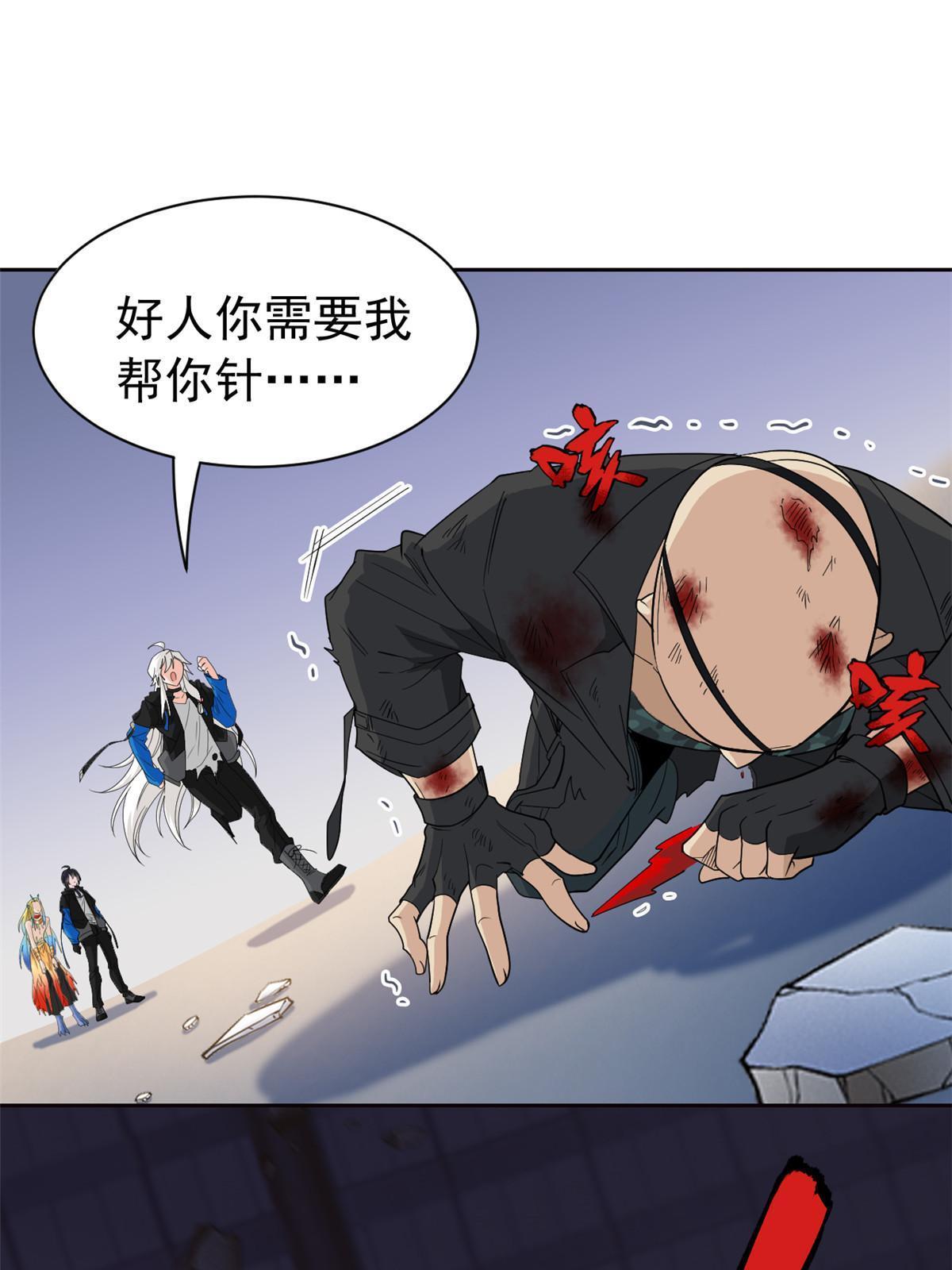 115 那鸡那强，自求多福13