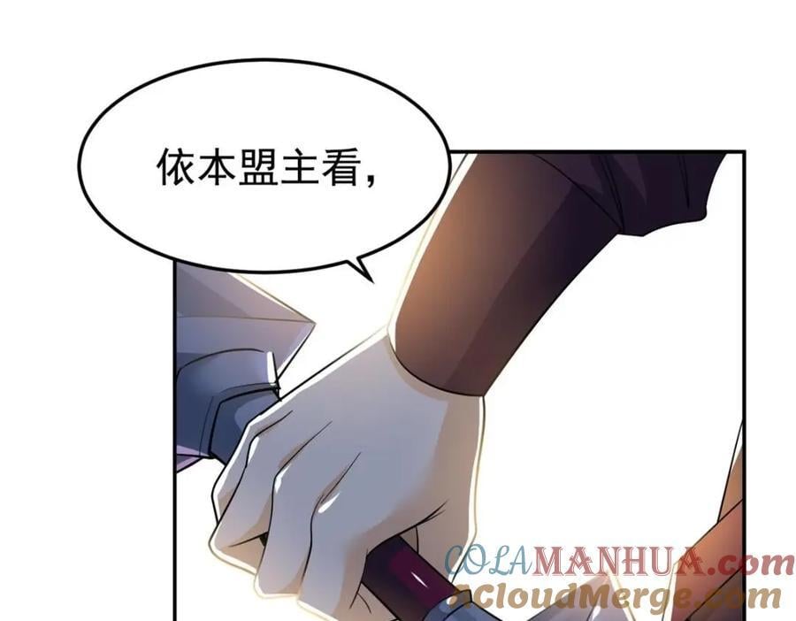 187 杀鸡了事？别做梦了62