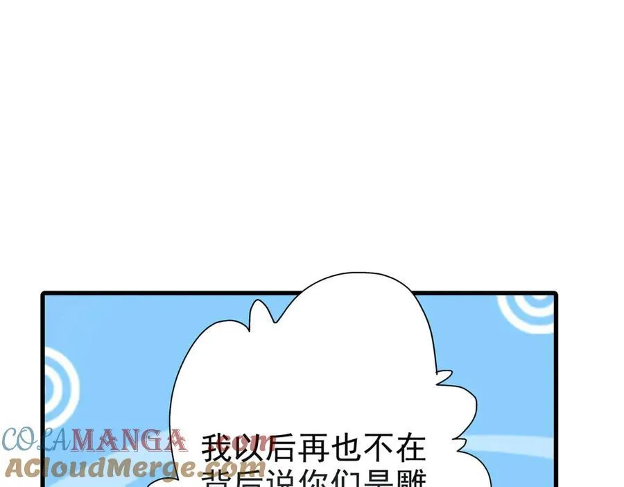 257 麻辣鱼块？酥炸鱼块？81