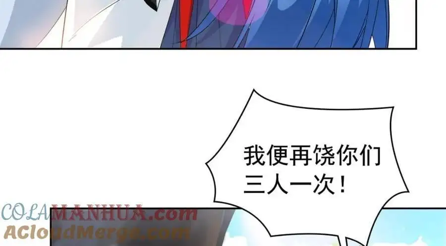 207 你不是她，异域为别109