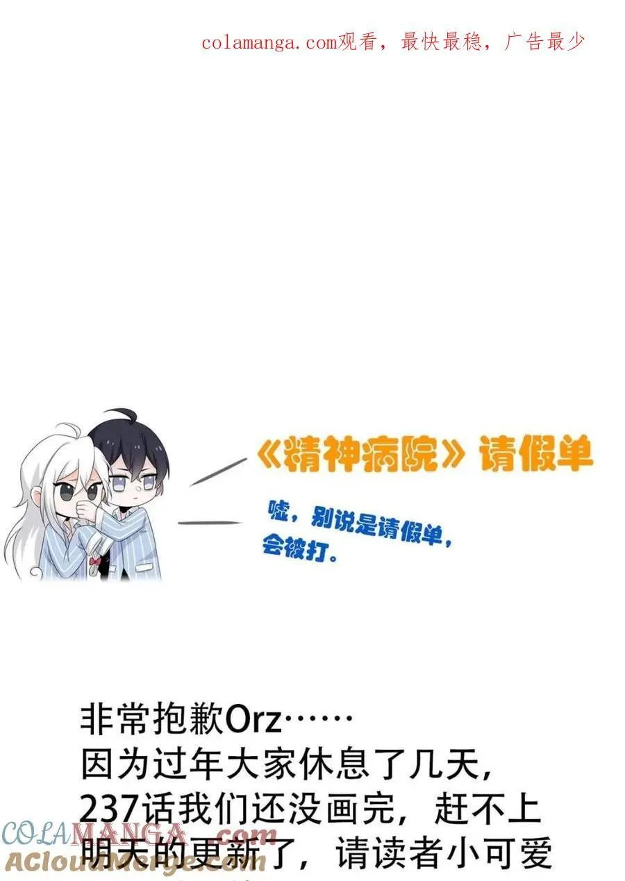 请 假 单0
