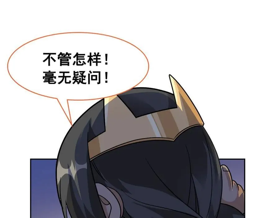 262 精神病无，太强而已！30