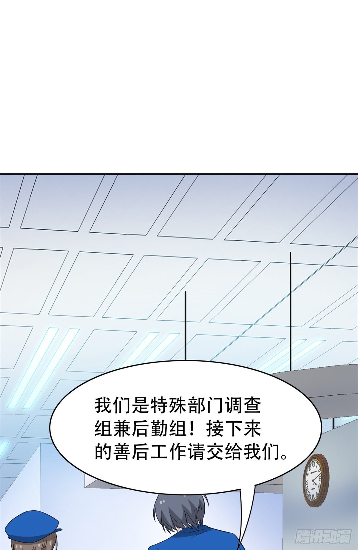 47 你看那只，可不可爱？50