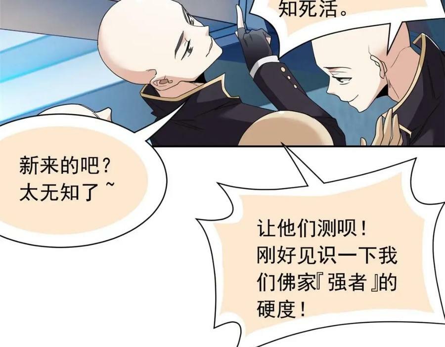 174 想要回家，但是被卖？16