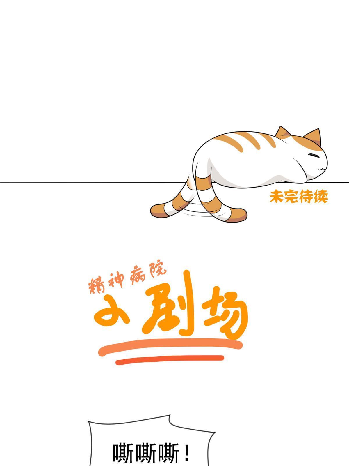 119 天理何在，展开说说！56