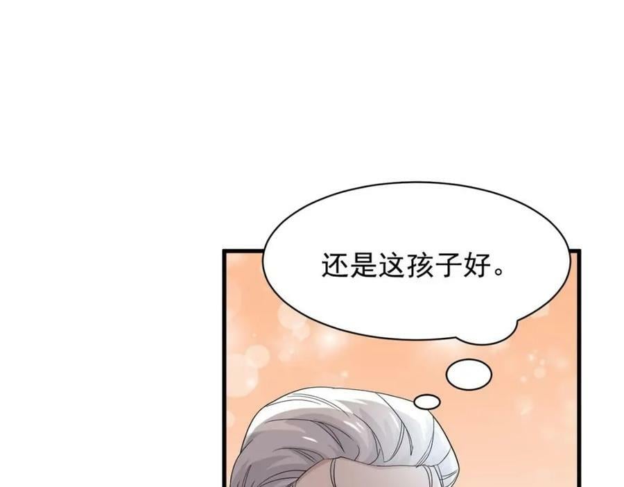 177 快乐郊游，孜然牛肉19