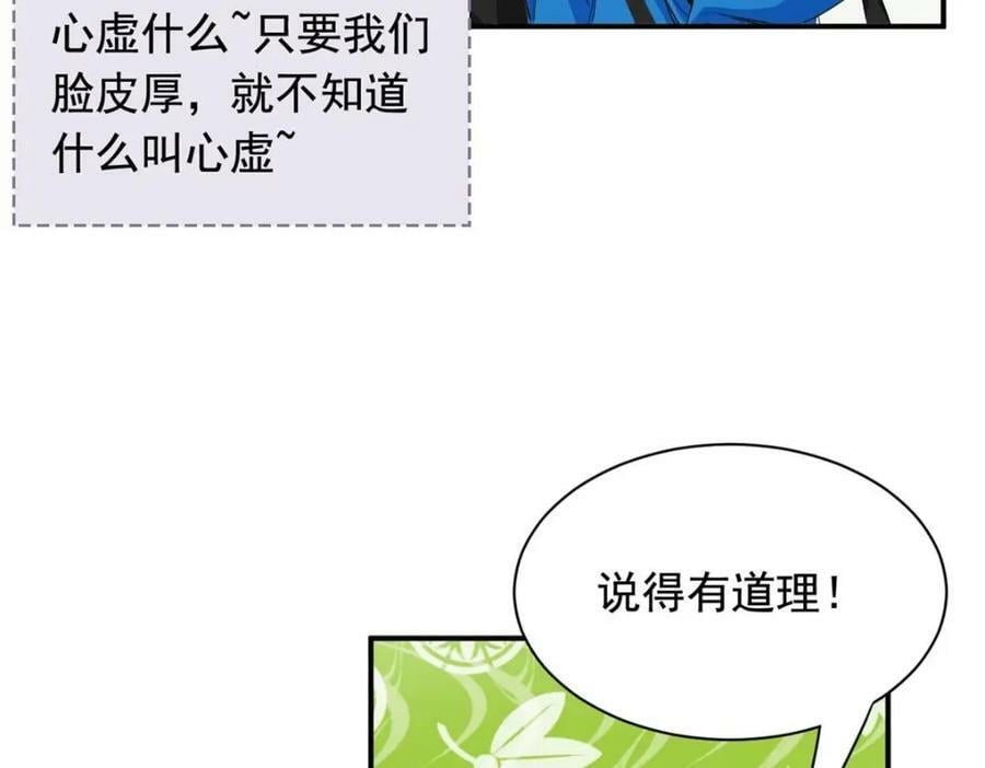 176 欢迎回家，哦后悔了26