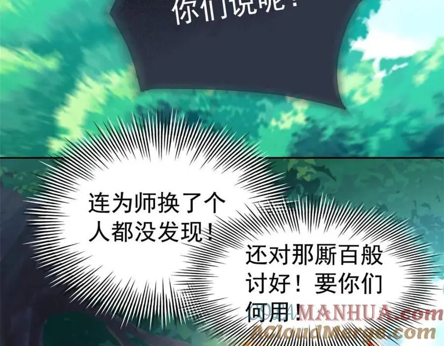 206 说话算话，回来娶你10