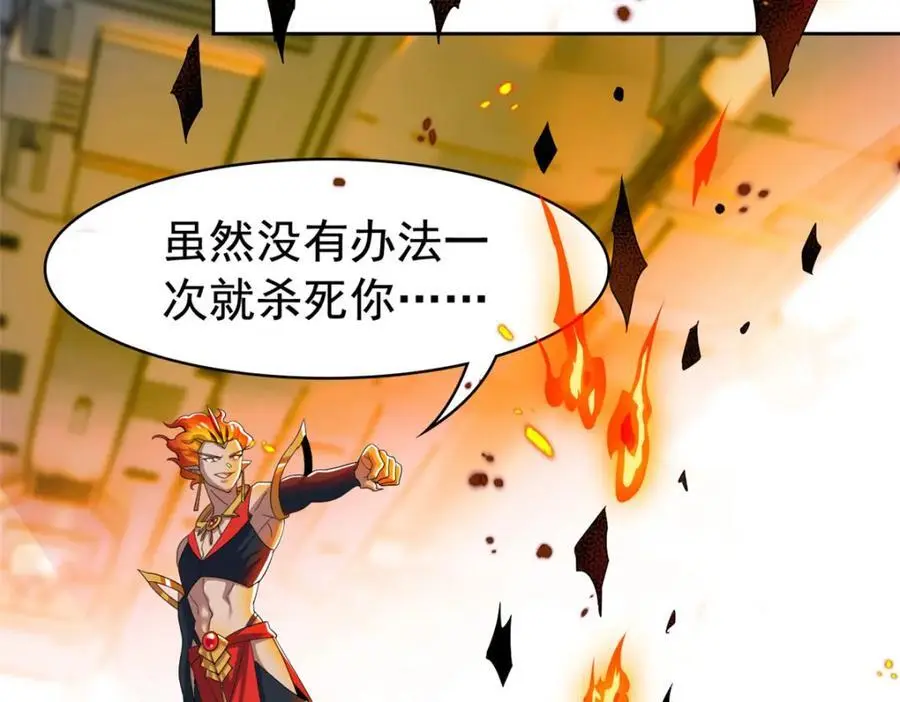 220 同归于尽，感性召唤7