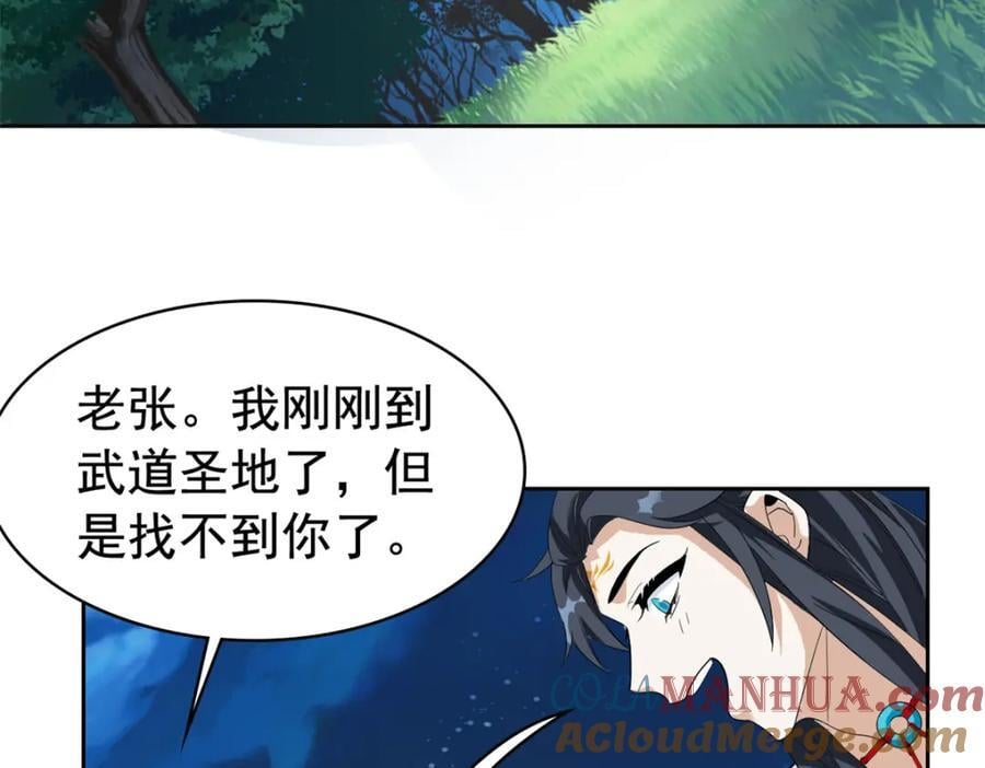 193 已经不傻，大概应该？89