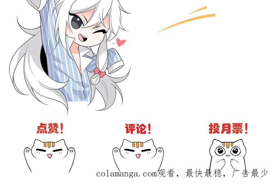 249 老张的表，林凡的恶93