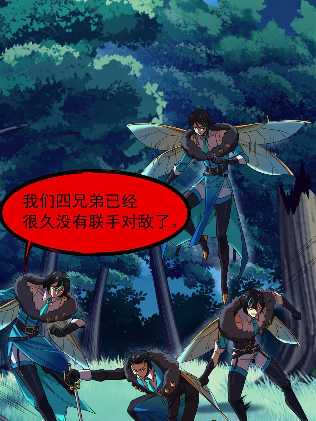 138 身体掏空，他比我强67