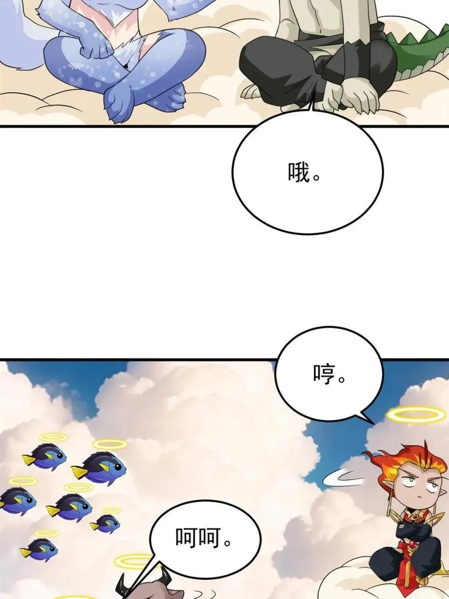 231 老张夸我，“真”开心啊11