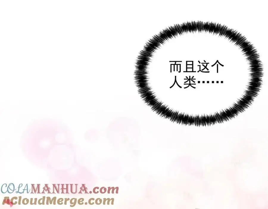 201 师母厉害！威武霸气！73