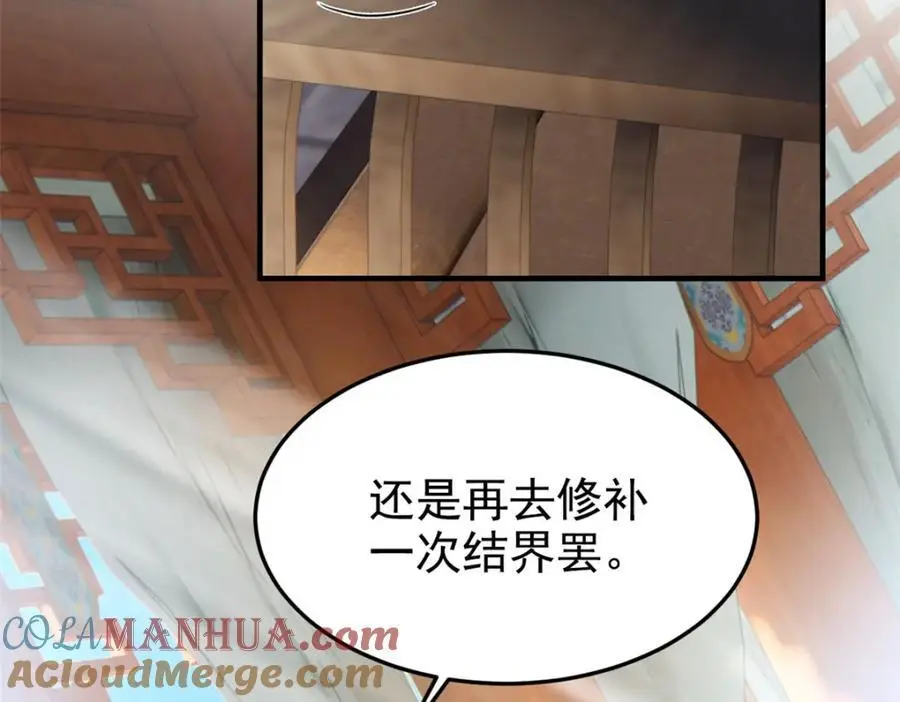 208 假期结束，院长开心~40