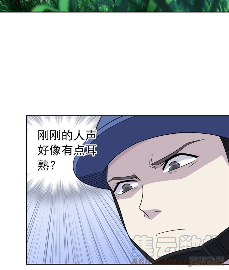 52 不能说像，一模一样30