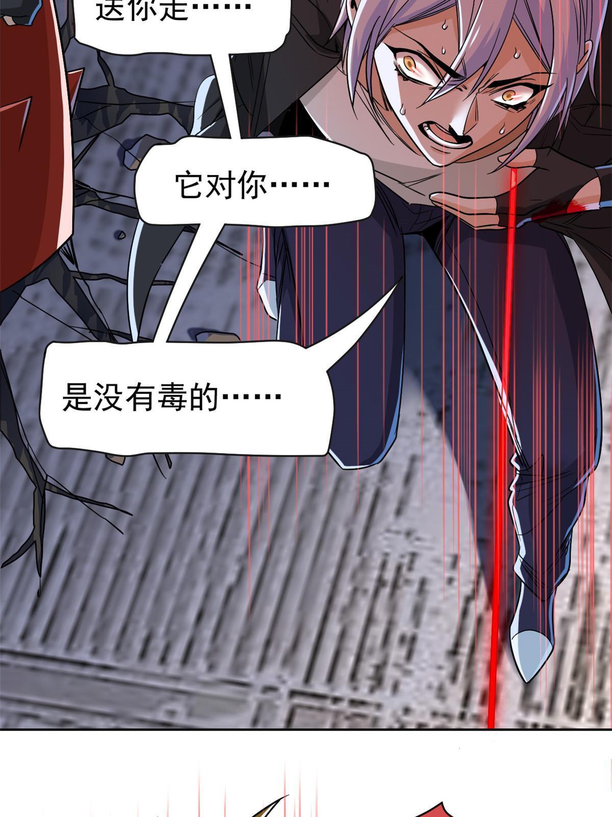 154 冤种系统，要开狂战19