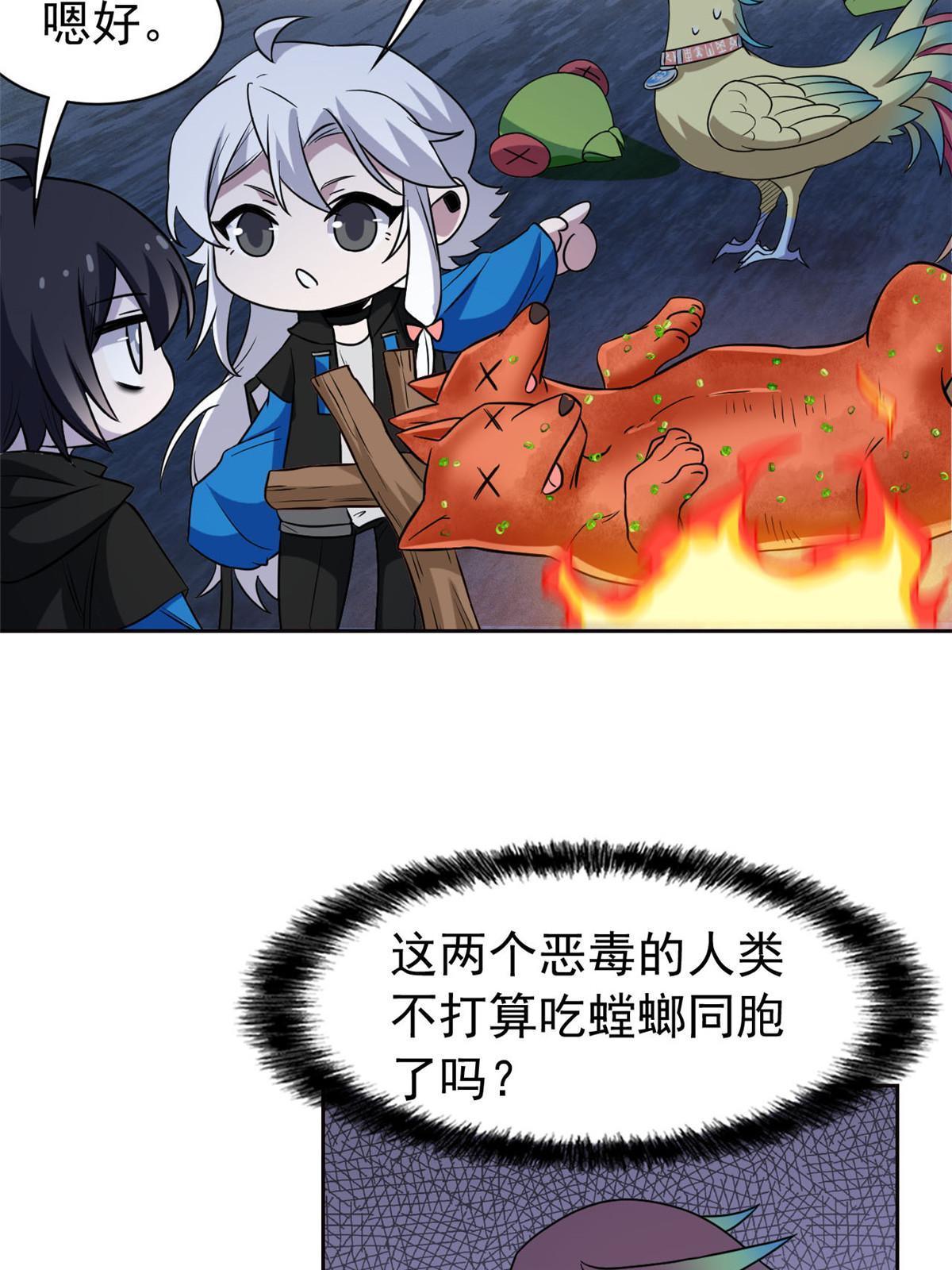 93 此鸡之贱，习惯就好34