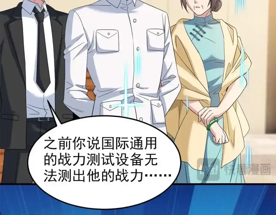 225 大鸟依人，公鸡强忍87