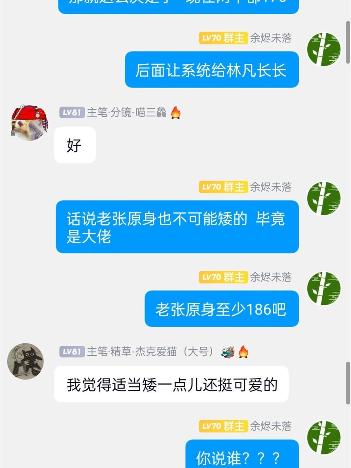 155 堂堂系统，没有尊严61