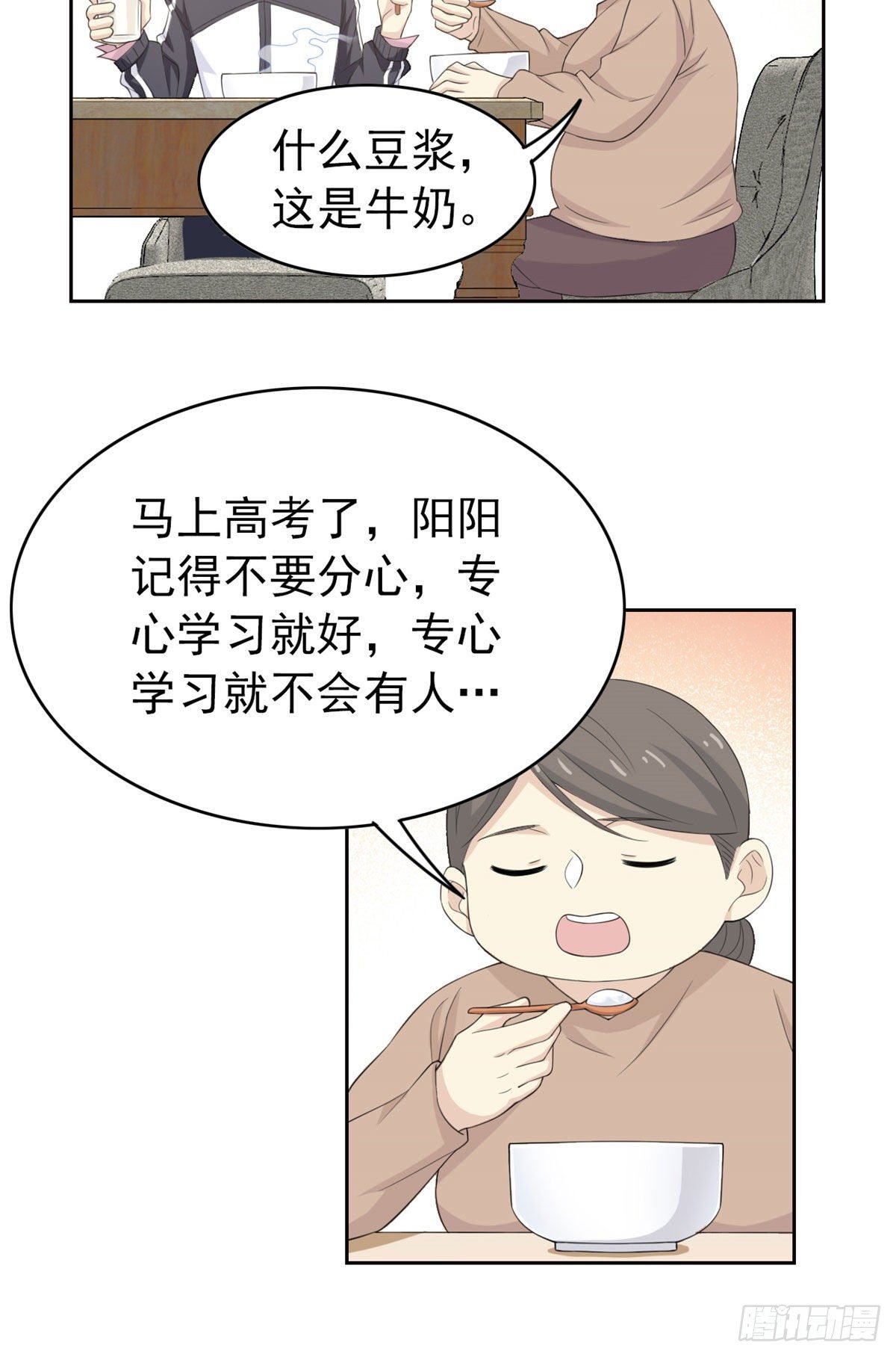 07 进入异域场景39