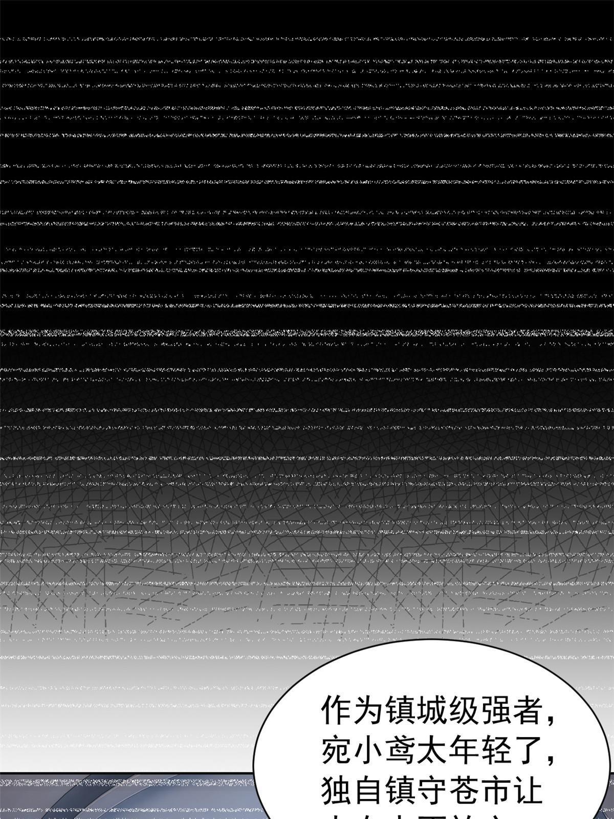 150 姐姐信我，敏敏坏坏40